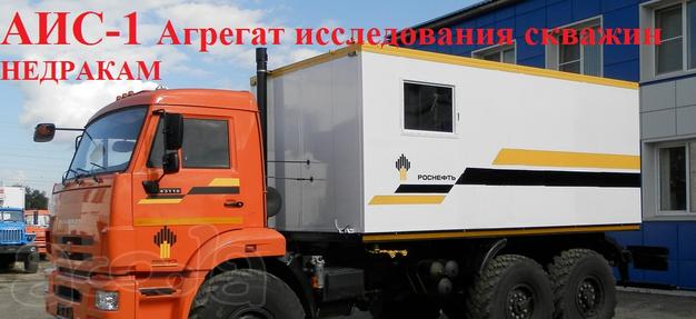 39)	Установка депарафинизации скважин и гидродинамических исследований на шасси КАМАЗ-43118 АИС УДС